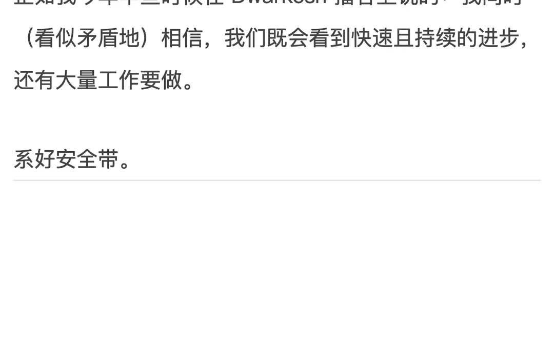 25年AI的6个范式转变,对普通人有什么影响