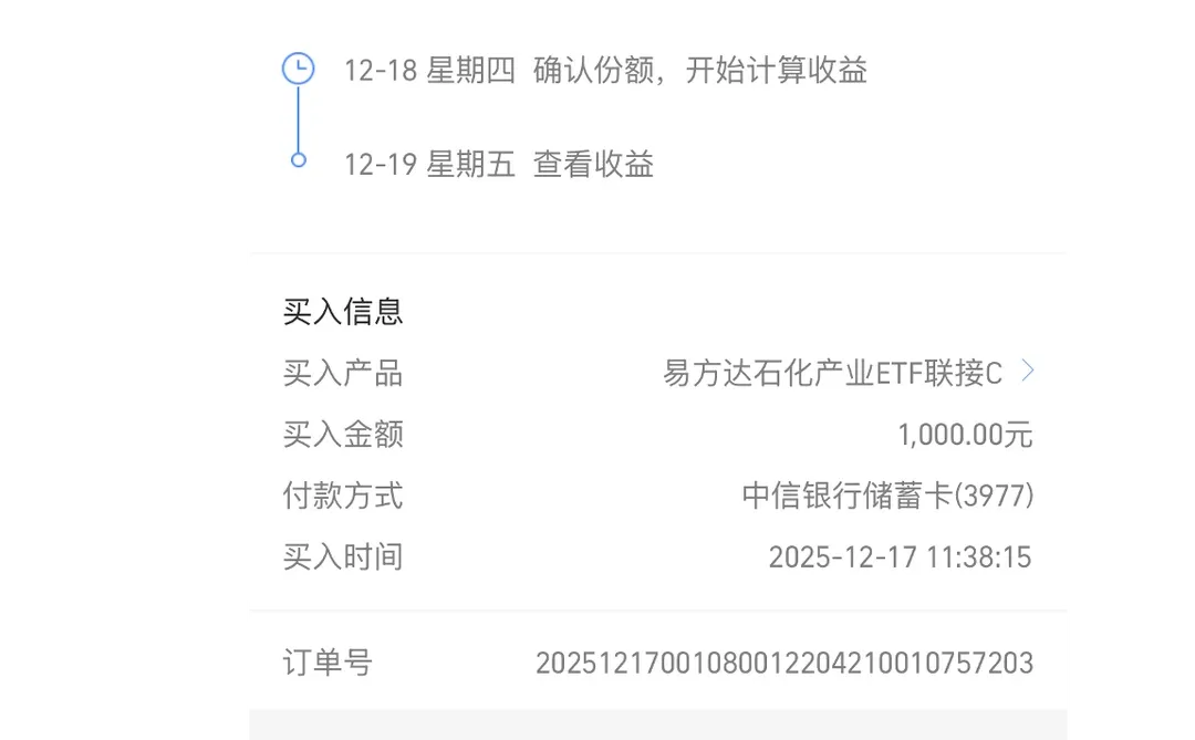 投资周期 这个新方向可以关注