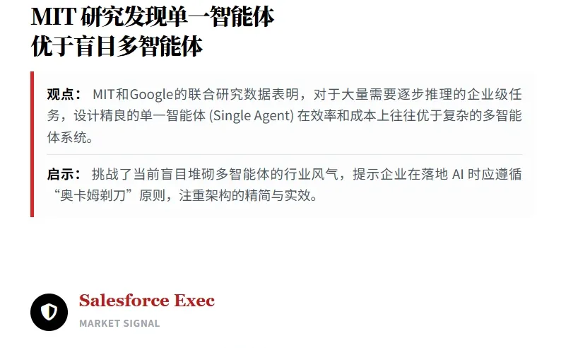 一周AI大事件!一手信息深度研判