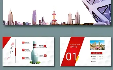 商业计划书定制/可行性研究报告/调研报告
