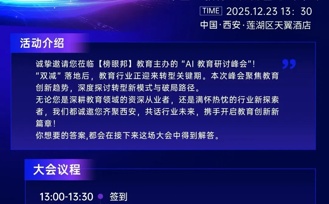 每个人的AI时代到来了？