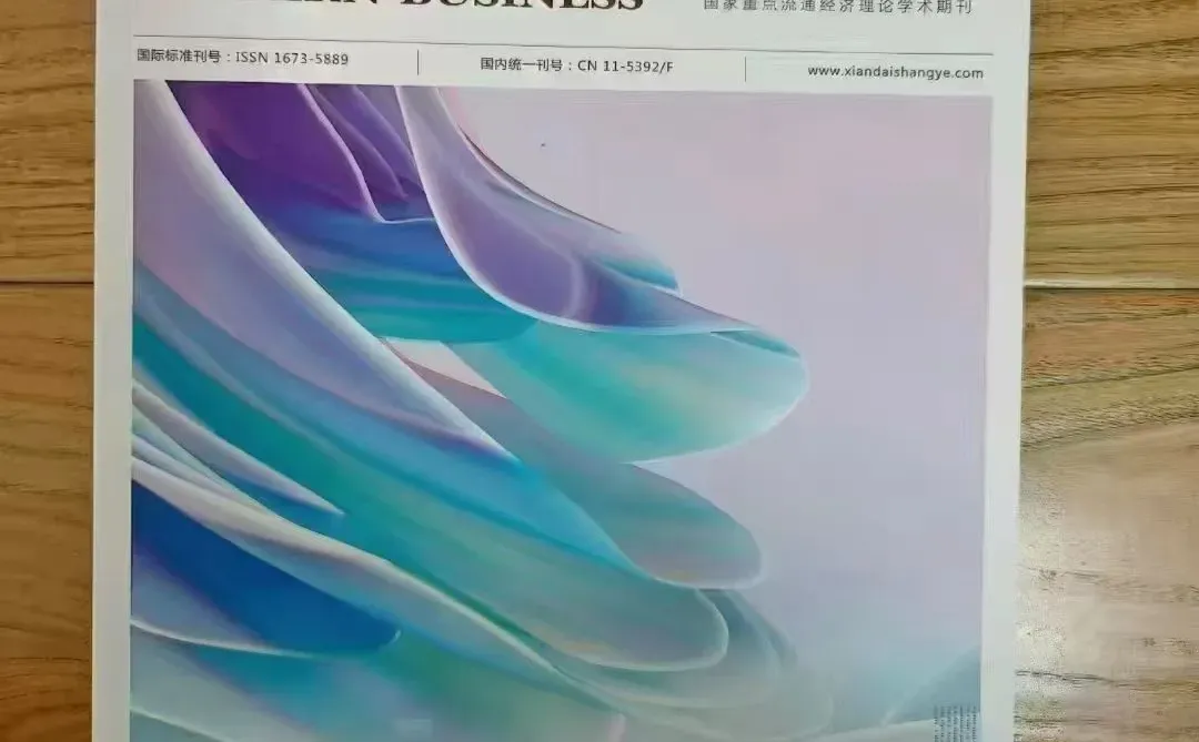 经管类，AMI入库期刊推荐