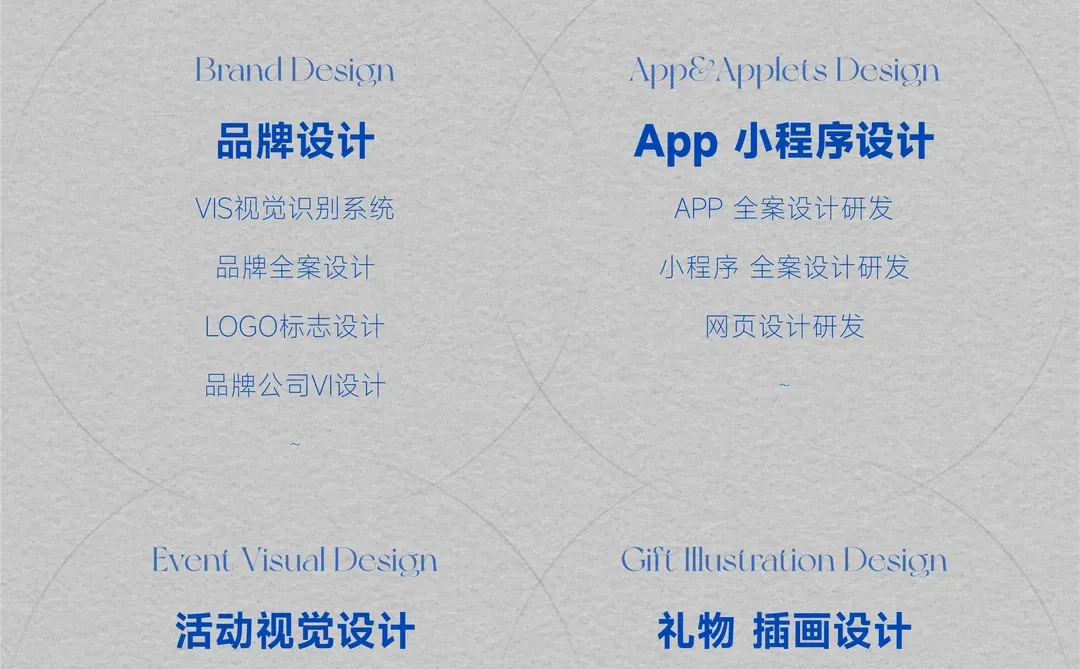 企业手册设计 克莱因蓝的世界