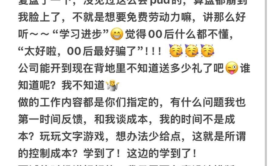 企业如何管理,才能让员工学习到这样的知识
