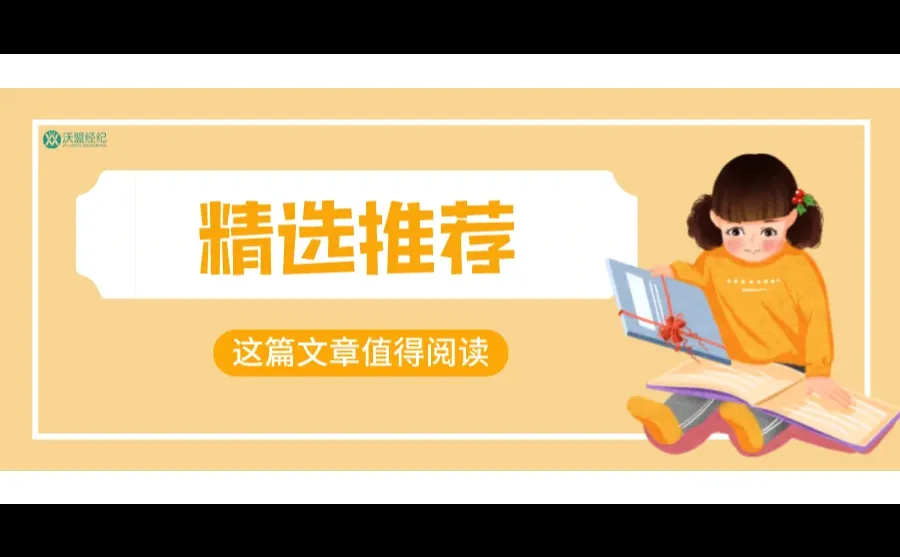 陈开宇《宏观经济环境及政策环境分析》