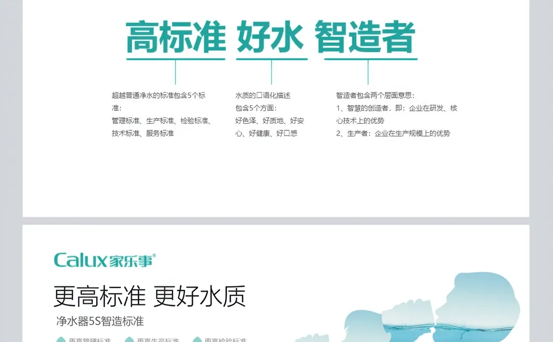 谁更懂下沉市场的生存逻辑?