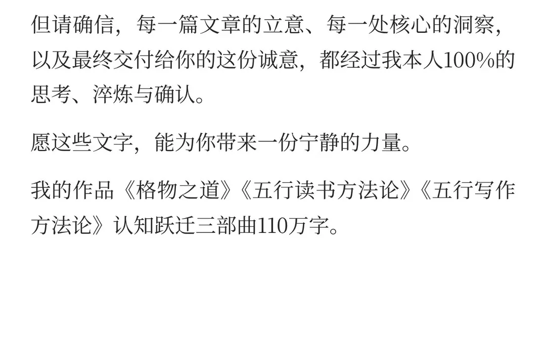 强烈建议大家找工作一定要心中有数 好的 创