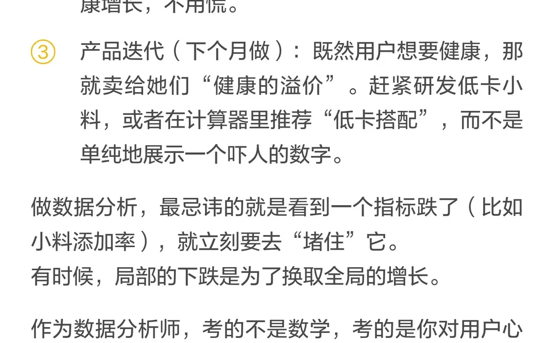 霸王茶姬自曝热量,血亏?拆解LTV怎么算?
