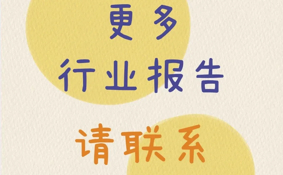 县域爆发前夜!十五五规划隐藏的致富信号