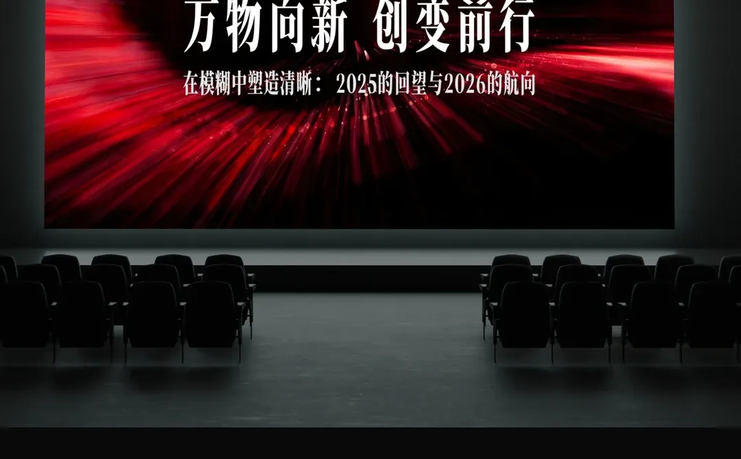 复盘&规划一步到位,年度汇报更清晰