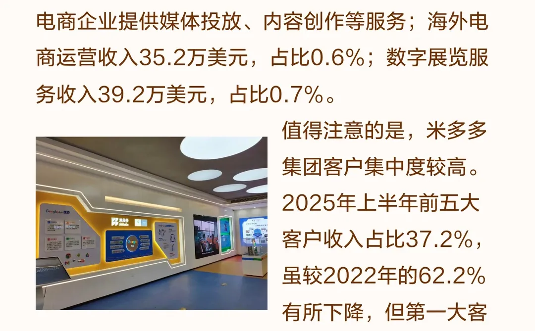 年入5亿元，点赞福州这家跨境电商服务商