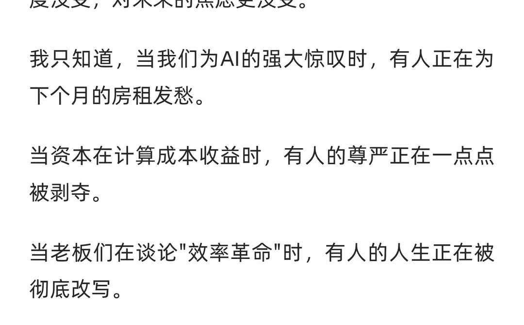 马斯克裁员90%！AI替代人工的浪潮已来