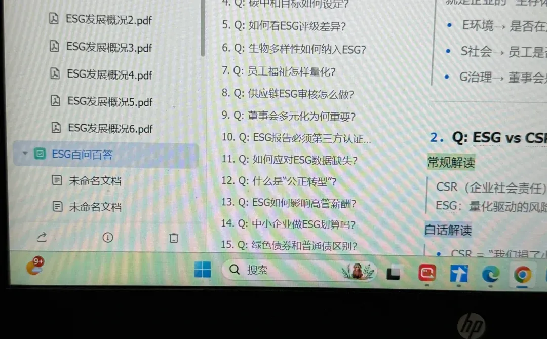 建议女生都去冲的新赛道,是真的铁饭碗