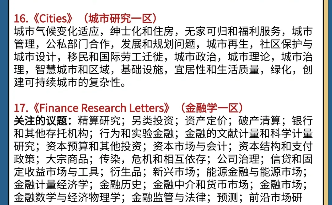 经管类存下吧?很难找全的