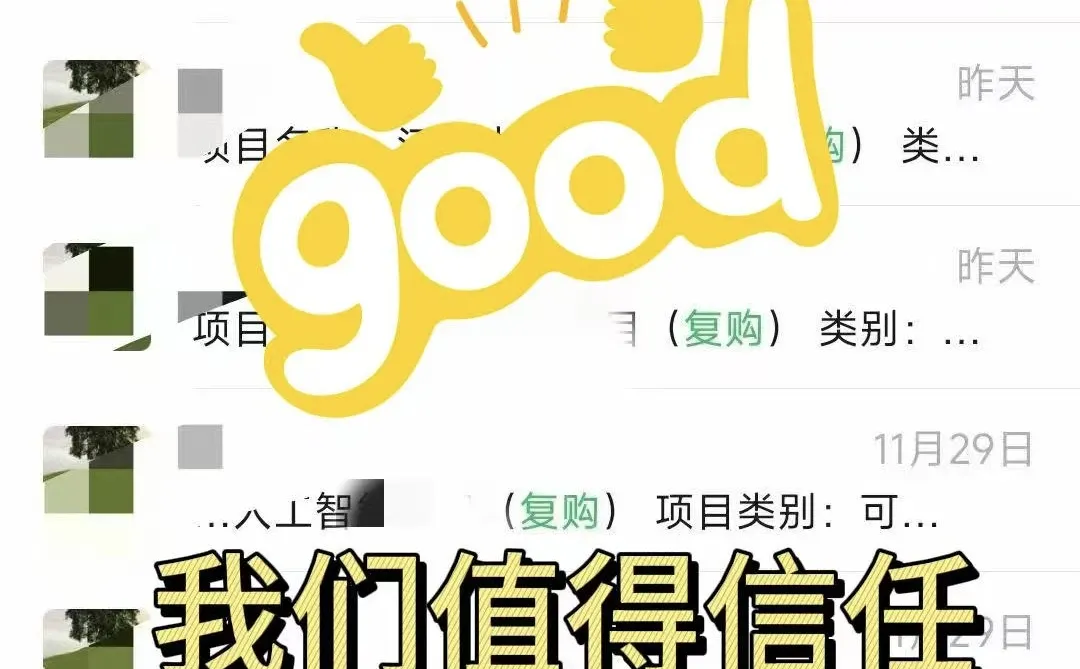 全国承接各类报告撰写,线上线下皆可服务