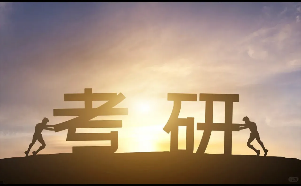 北京大学区域经济学考研真题