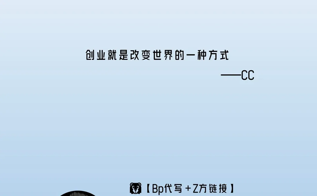 红杉资本：创业者都需要具备的顶级复盘方式