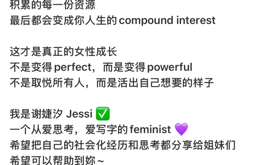 如何打造自己的黄金十年(20-30岁)✅