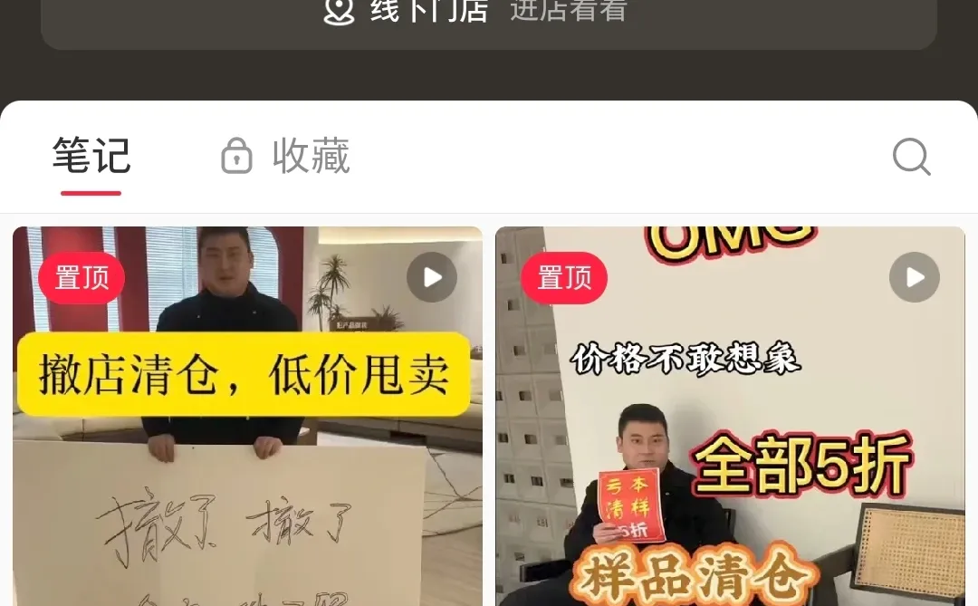 企业号入驻小红书,选对起跑方式有多重要?