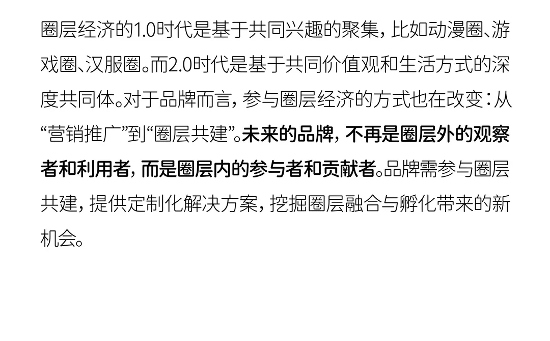 2026营销趋势，抓住这几点就稳了！ ?