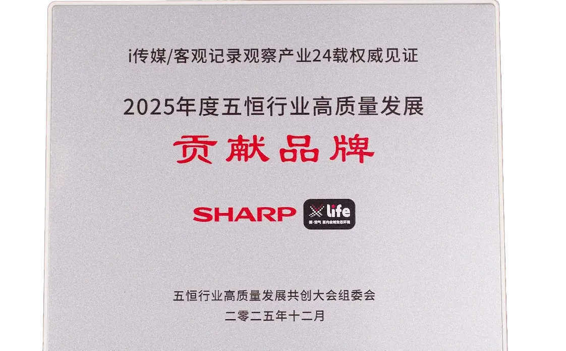 ?这个冬天,暖通行业超重磅的大会来了!