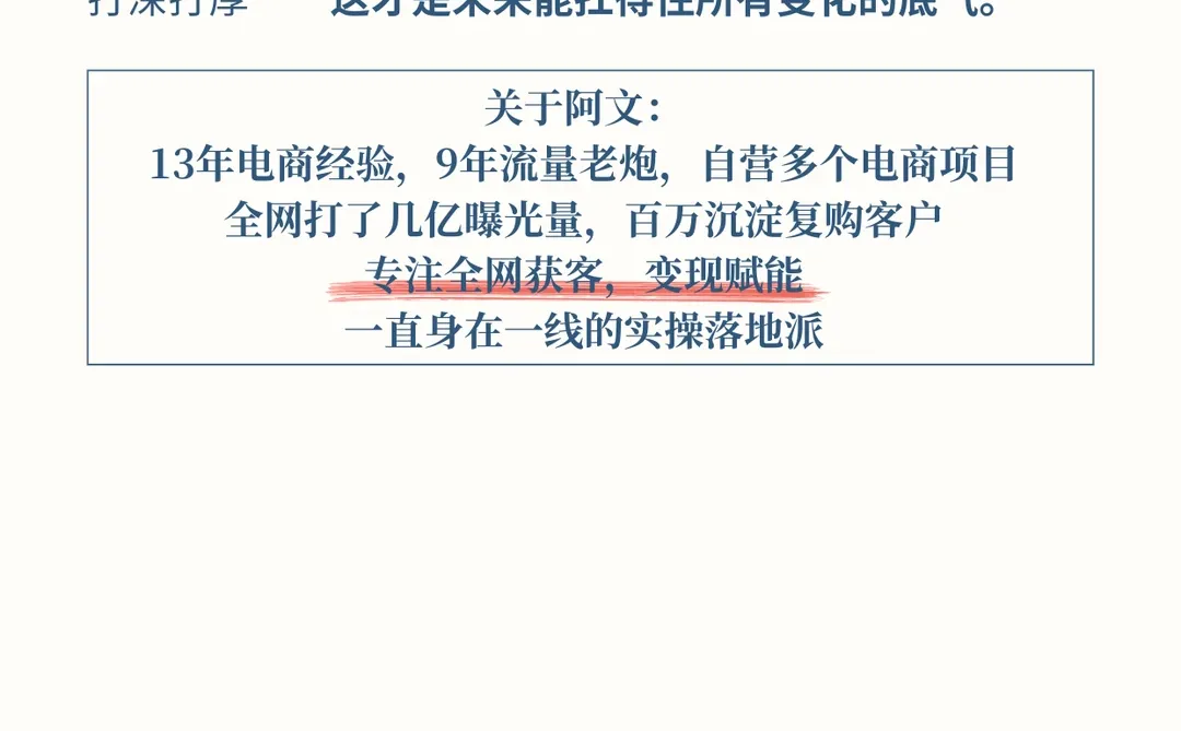 快2026年了，你用的那套已经过期了