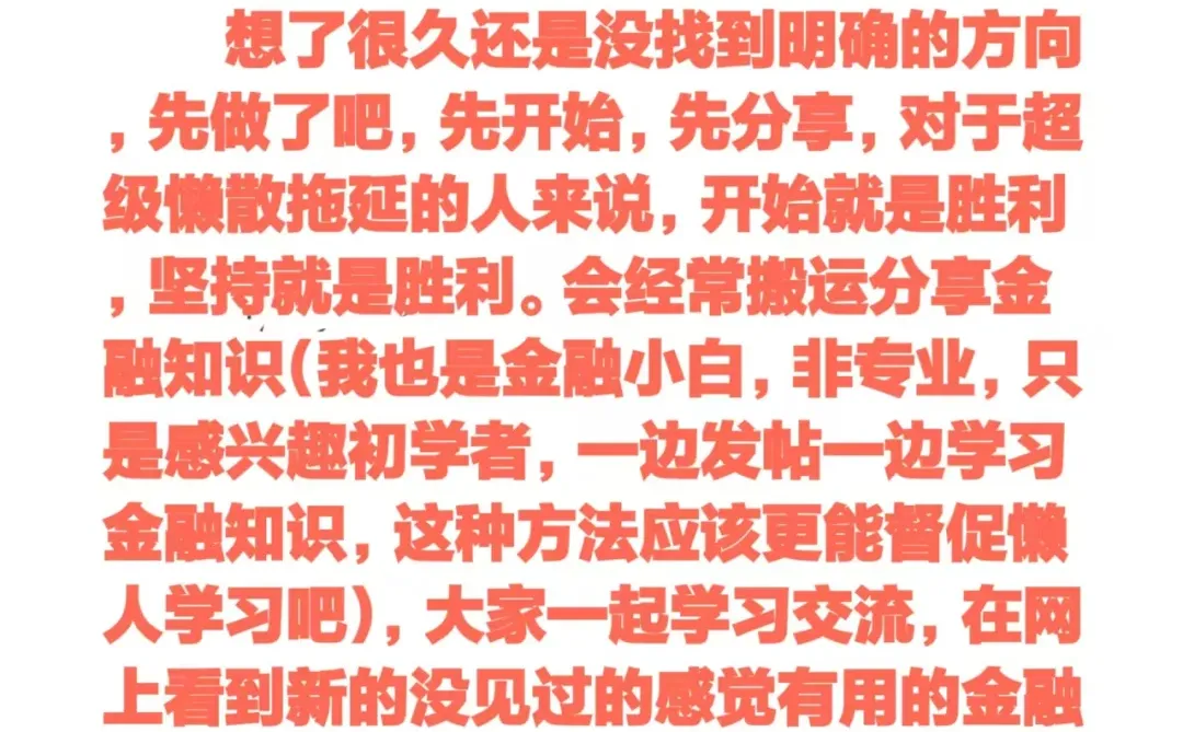 量化围剿下,散户具体如何利用ai赚?6