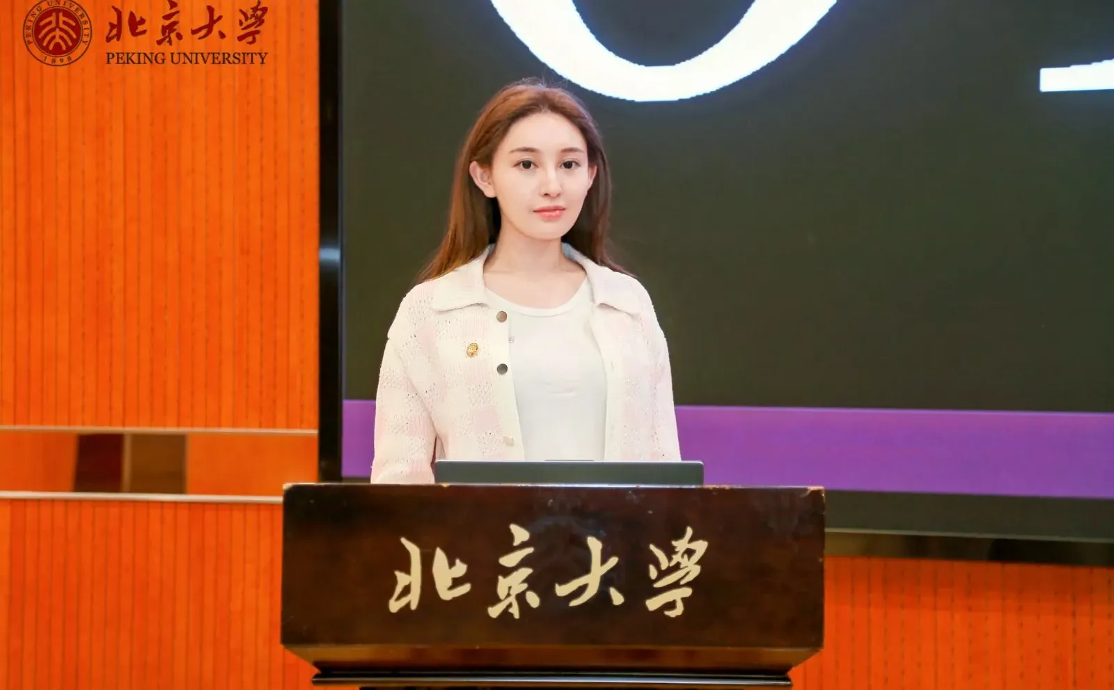 北大战略决策与管理心理学3月最新开课通知