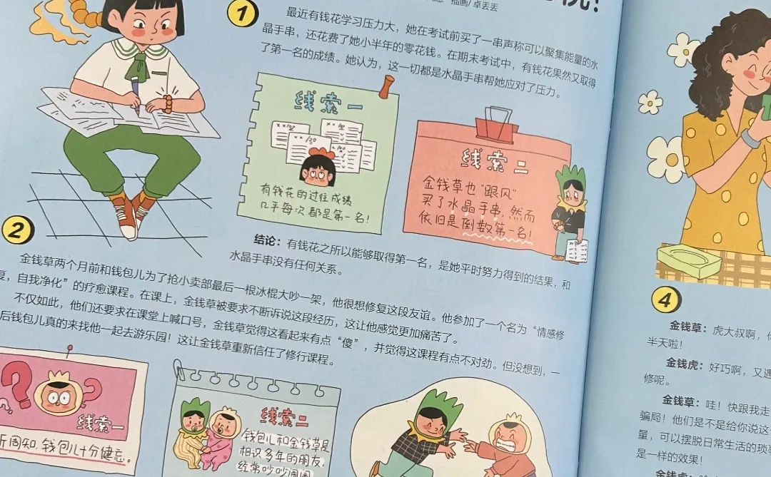 从小懂商业！《商界少年》领跑成长新赛道