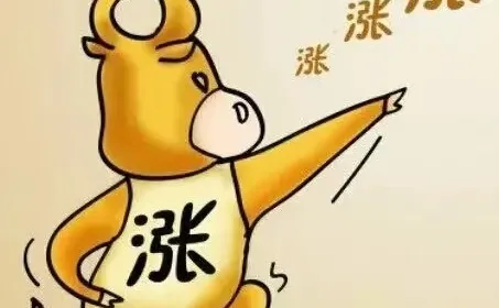 5500点要到哦?