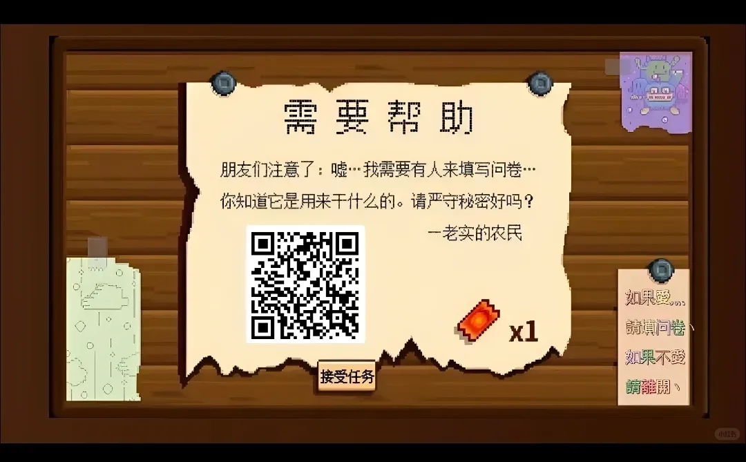 关于大学生盲盒消费行为与心理调查问卷