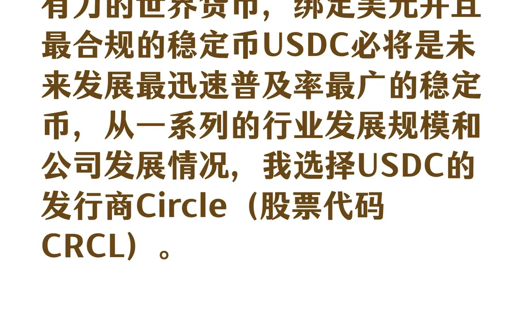 【投资分析】这可能是接下来1~2年最好机会