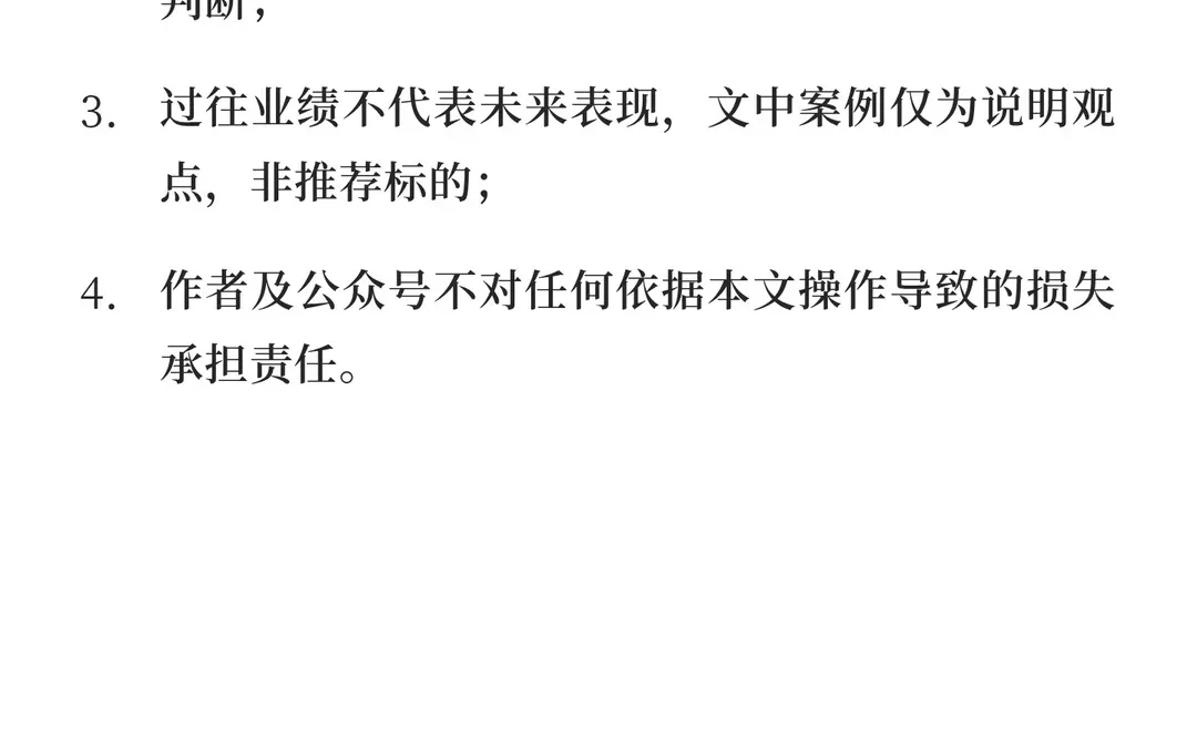 安踏接入淘宝闪购:一次典型的零售结构重