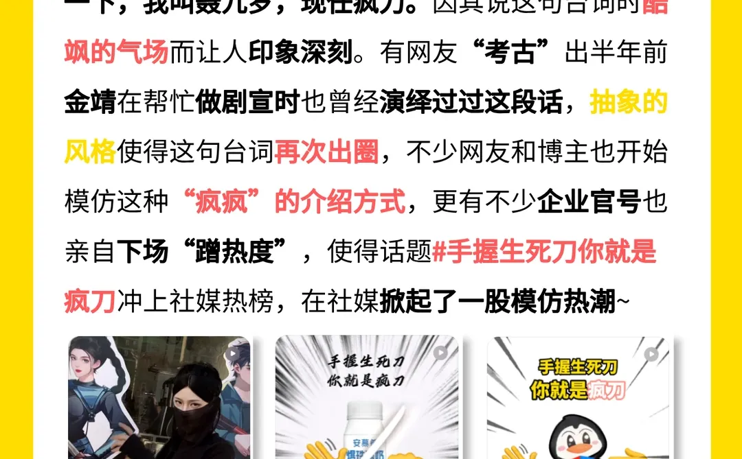 蛋要好吃，煮蛋基础，蛋搭子就不基础 ‼️