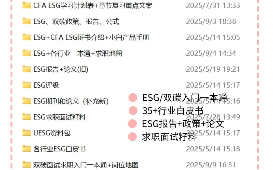 今年审计新方向赢麻了