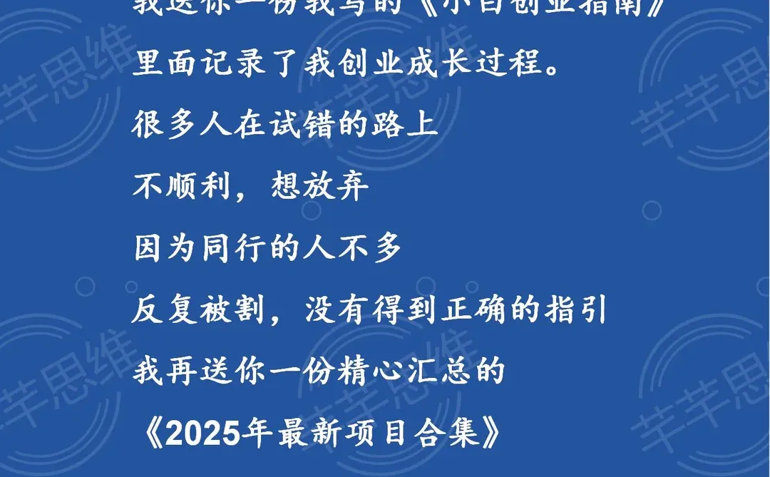 12个收入非常恐怖但很冷门的电商项目