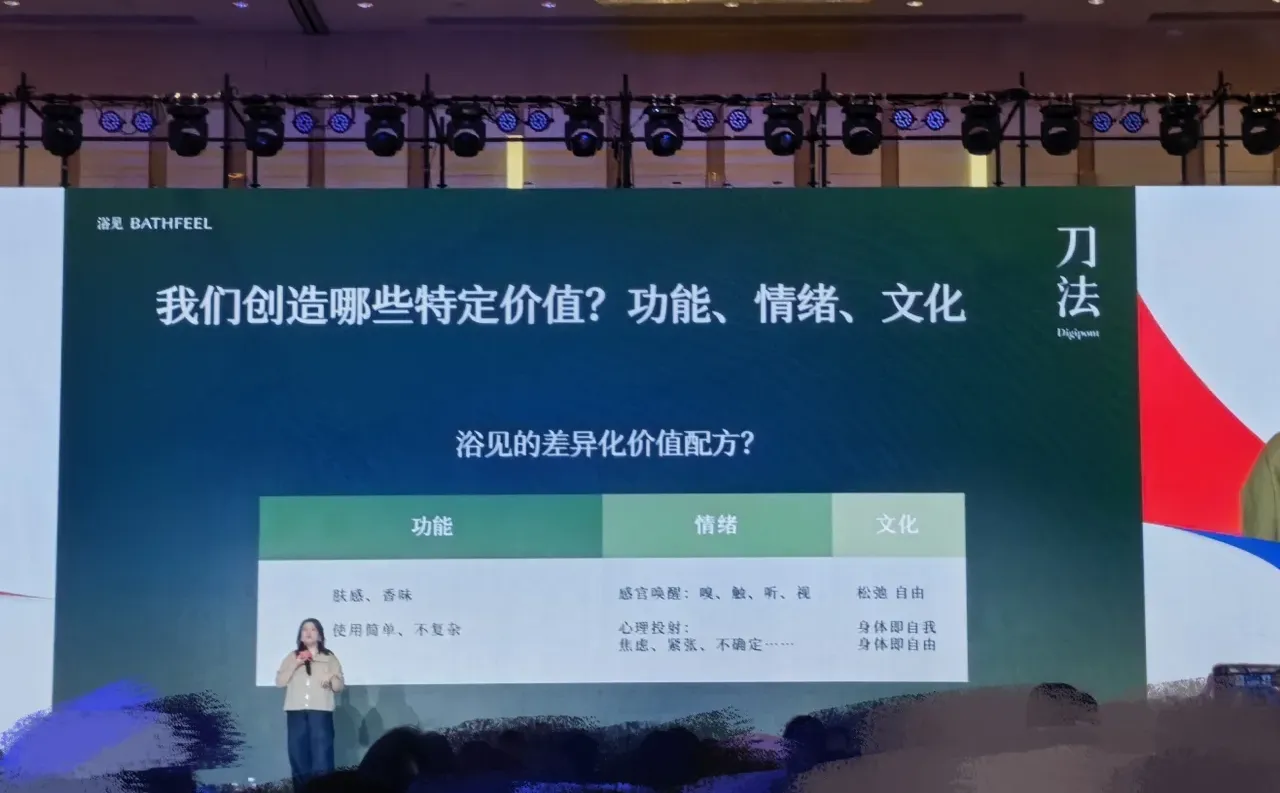 刀法峰会深感悟|7年经验,终于听懂了两个词
