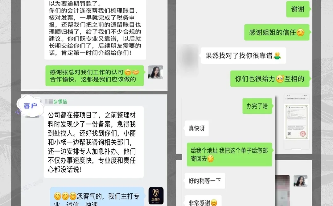 2026 高企认定大变革,申请认定这么办!