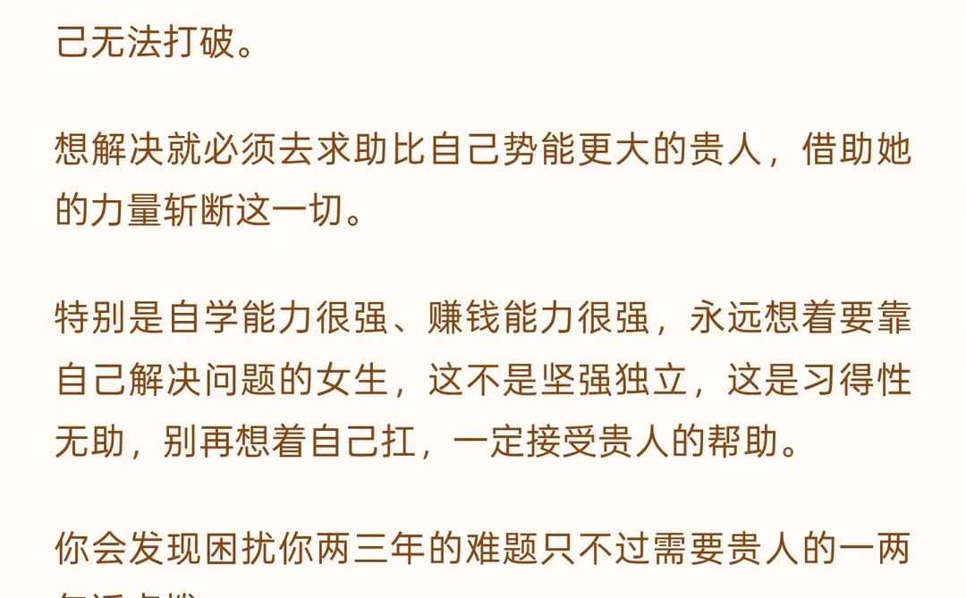 双相想停止超前消费就得先解决原生家庭创伤