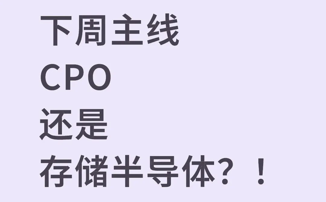 12.7｜12月，科技还会有行情吗？
