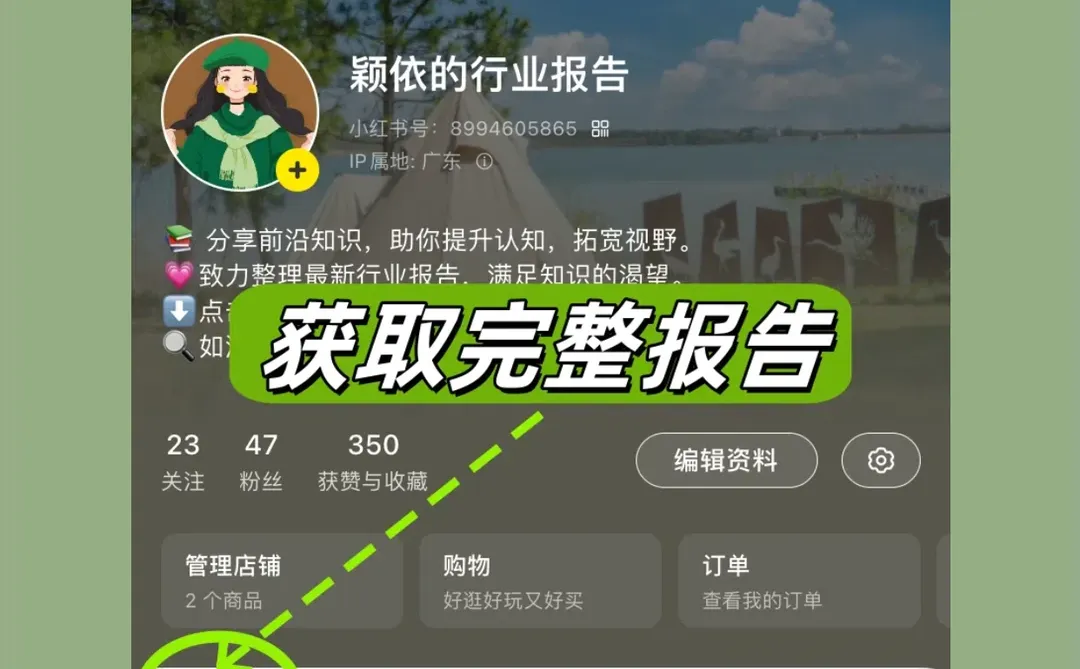年轻人“反向消费”,理性消费新潮流来袭!