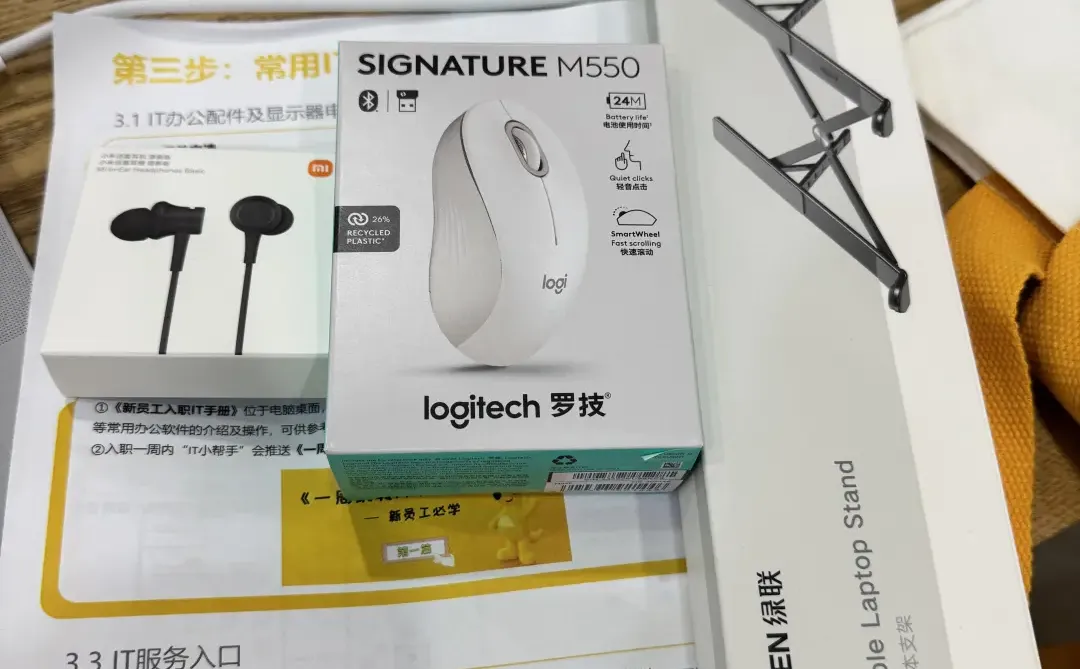 转行AI产品经理,月入35000+双休真香