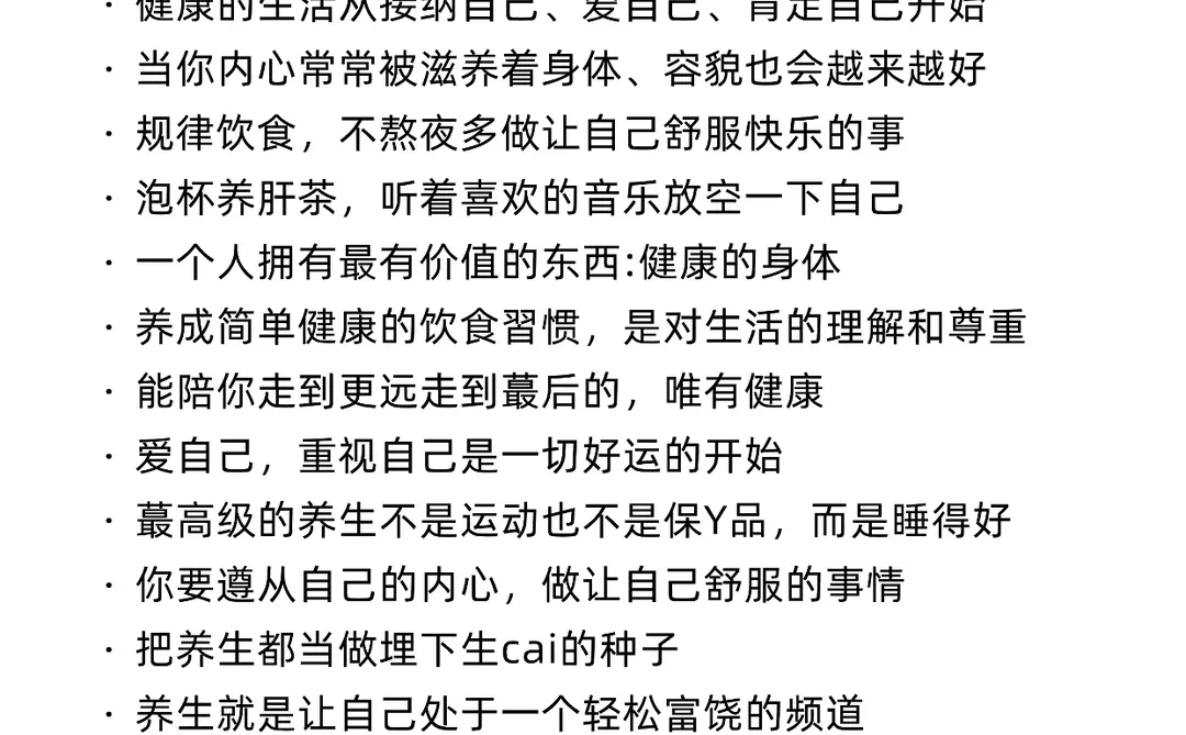 养生赛道,将诞生一批富婆!!