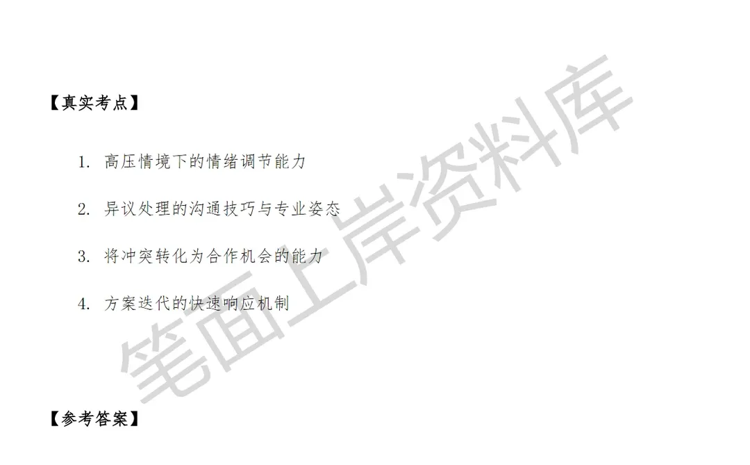 腾讯广告游戏行业销售