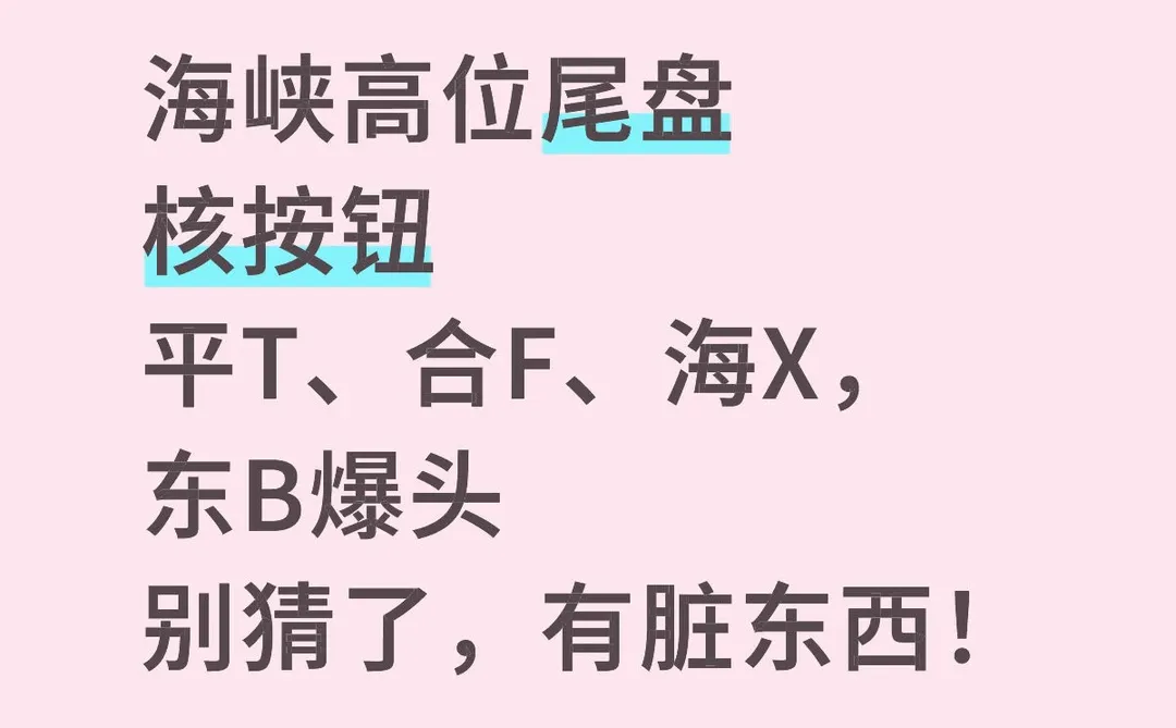 有脏东西