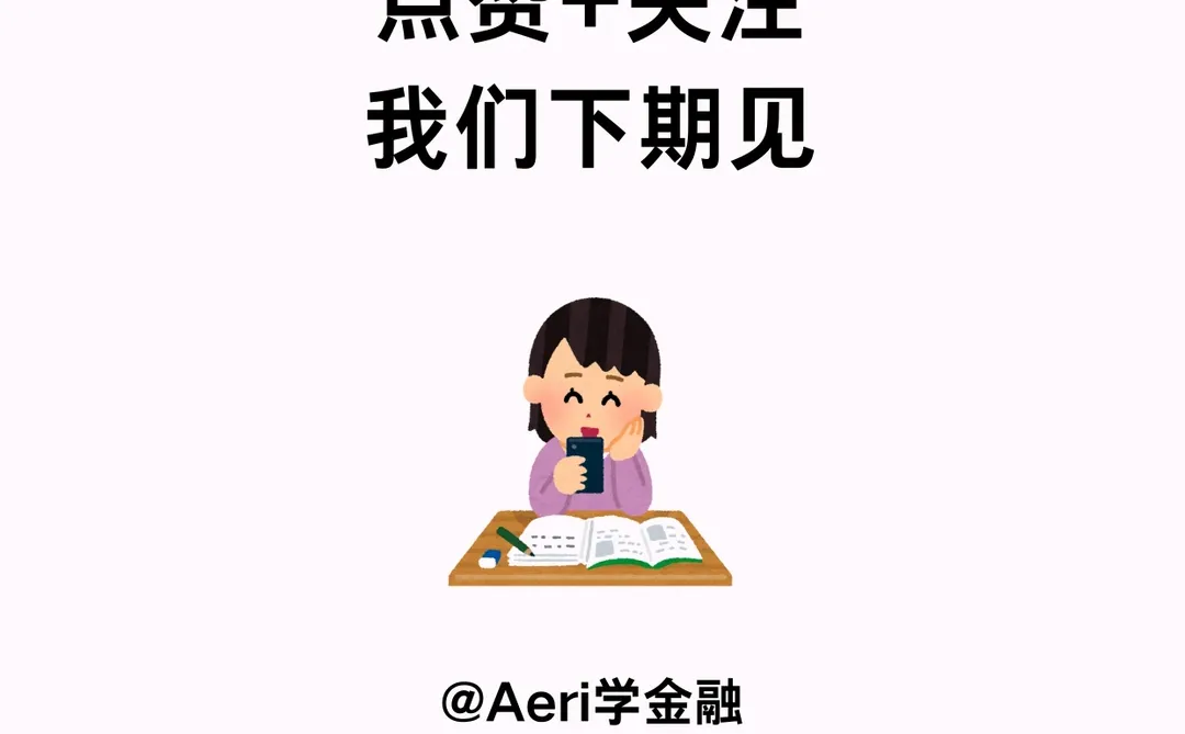 金融小知识：灰犀牛事件❗