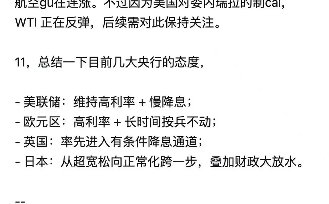 每日美股市场观察,美银调查报告+联储发言