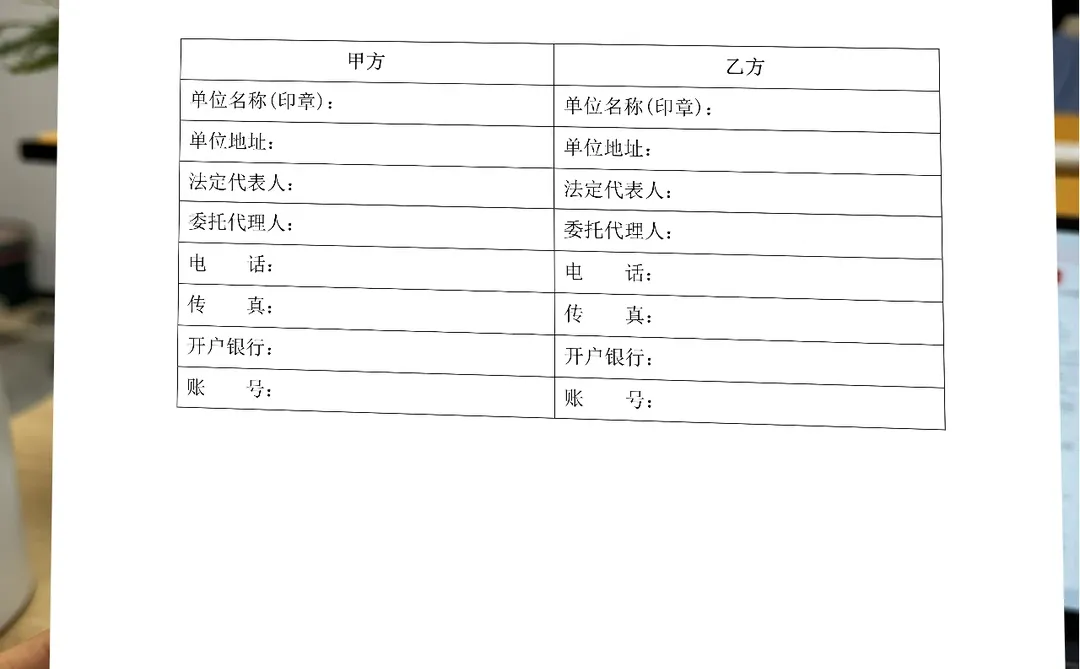 合作双赢！专业版企业战略合作协议书这样签