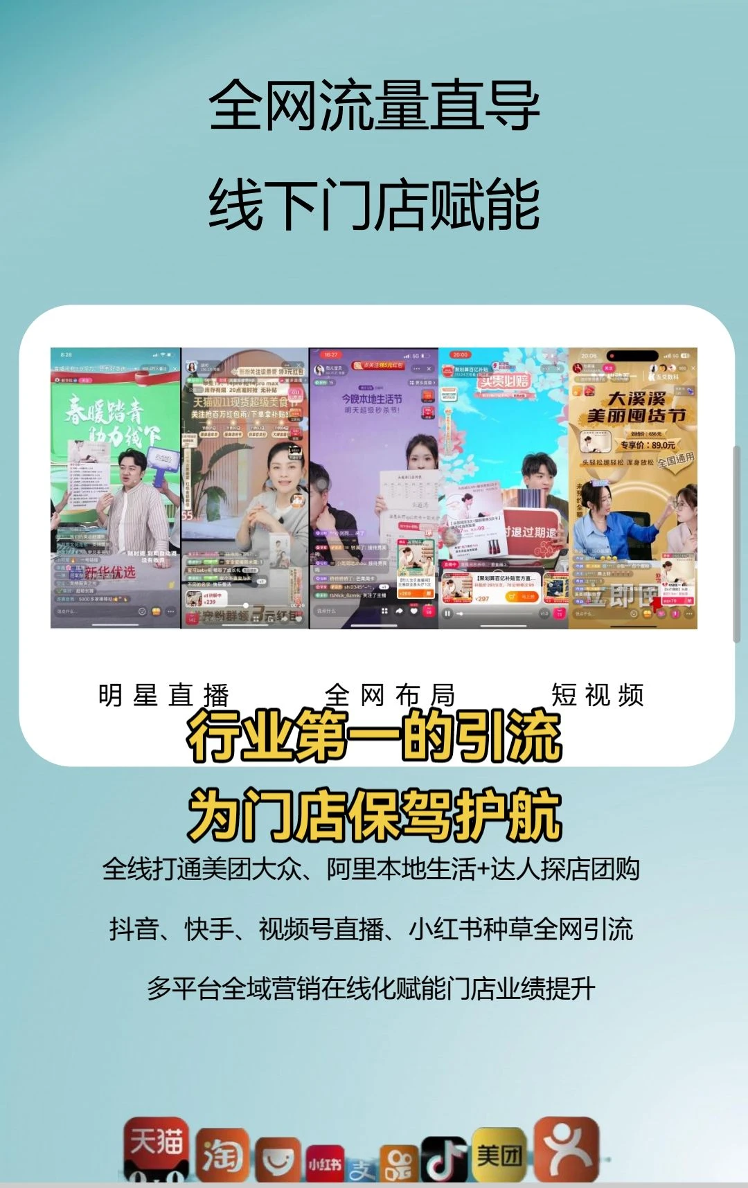 头道汤合作好政策，全球诚邀开店！