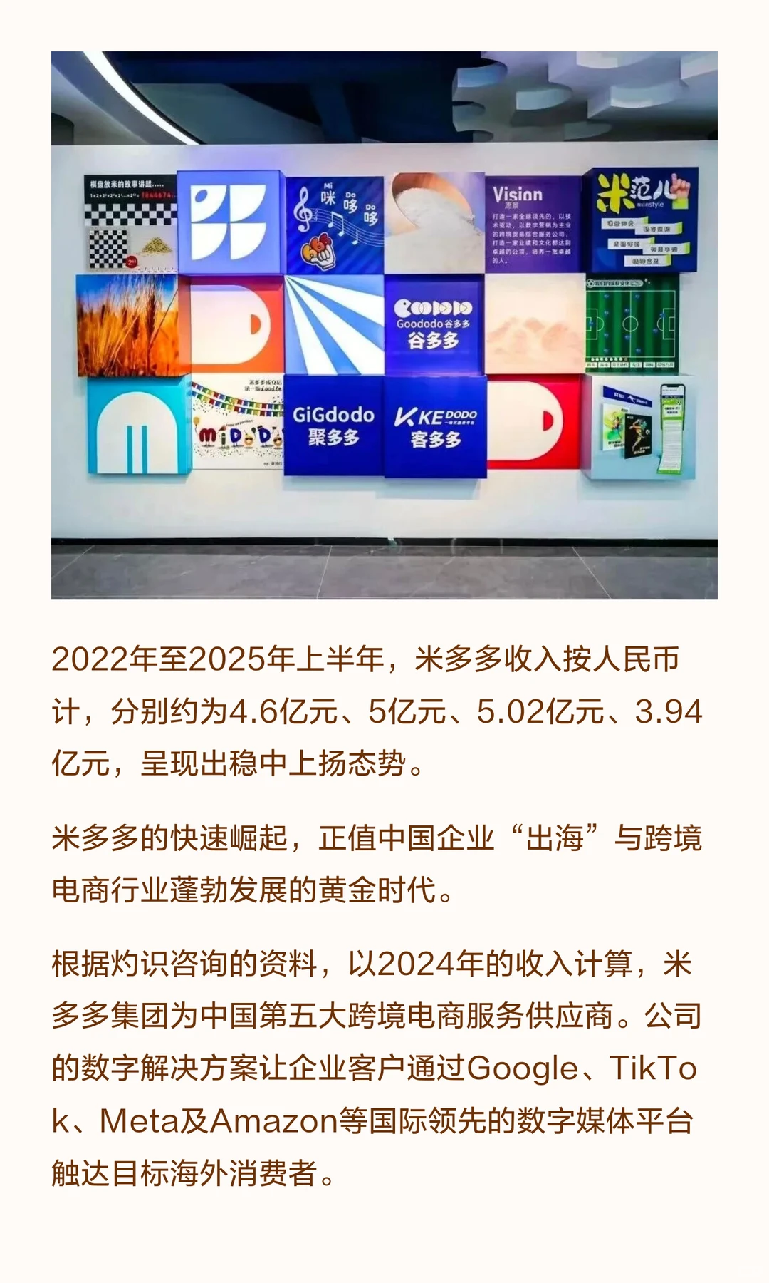 年入5亿元，点赞福州这家跨境电商服务商